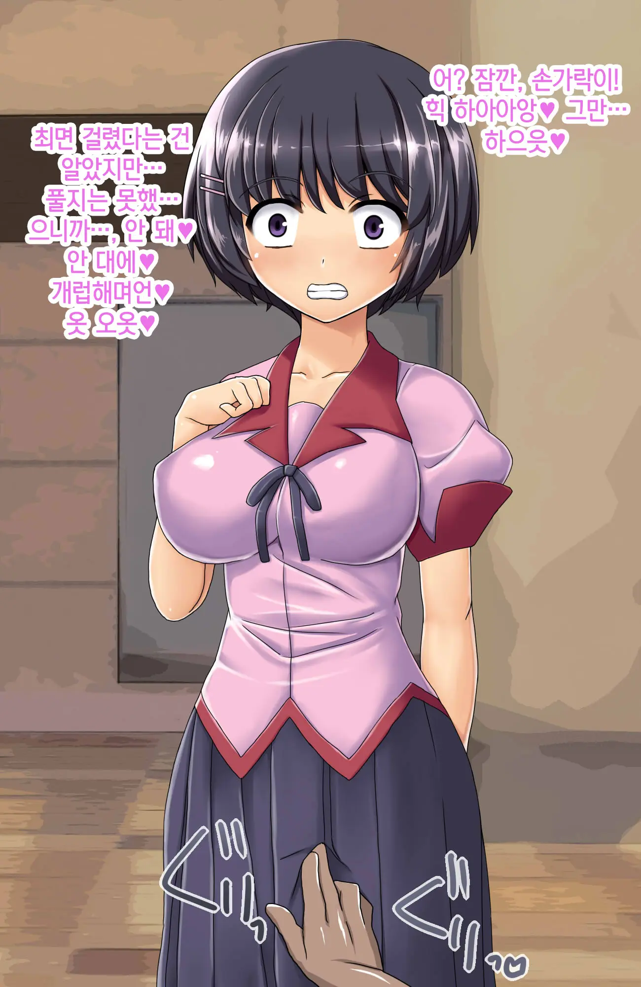 Hisshi Ni Teikou Suru Bishoujo 2-Ri O Gangan Saimin Rape Chinpo Ana Ni Suru Hanashi
